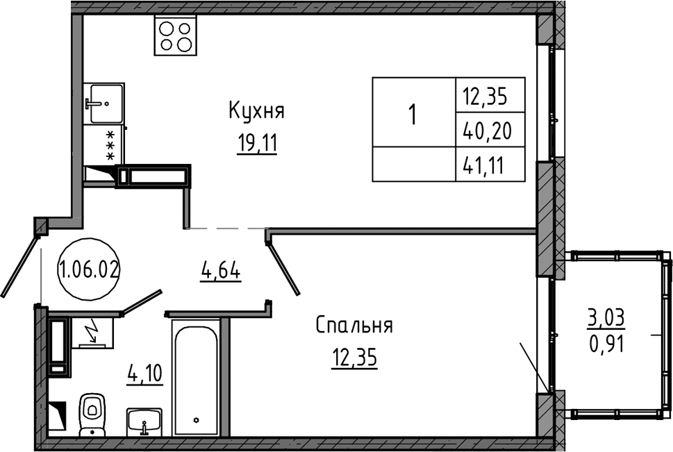 1-комнатная квартира 41.11 м², 7/12 эт., ЖК «Максималист»