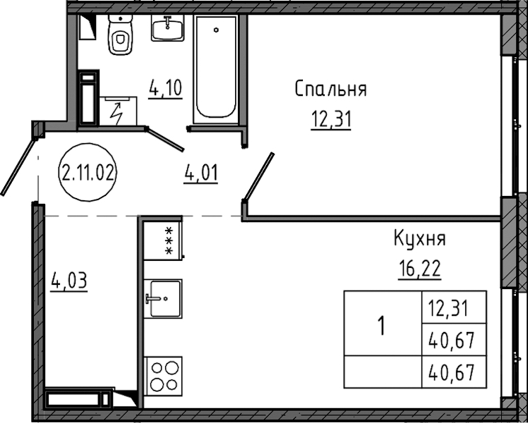 1-комнатная квартира 40.67 м², 10/12 эт., ЖК «Максималист»