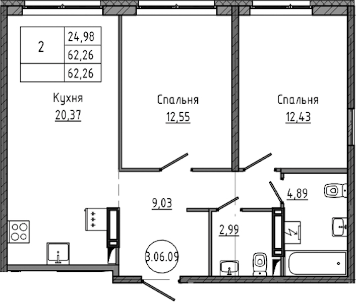 2-комнатная квартира 62.26 м², 7/18 эт., ЖК «Максималист»