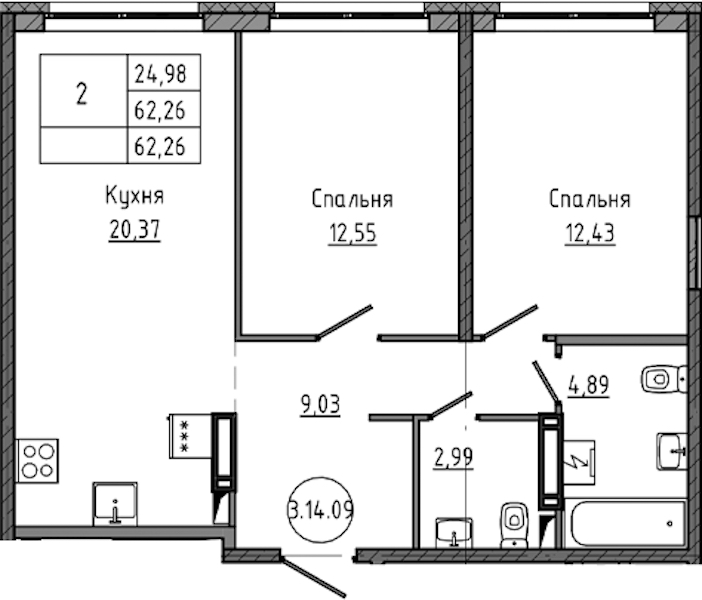 2-комнатная квартира 62.26 м², 14/18 эт., ЖК «Максималист»