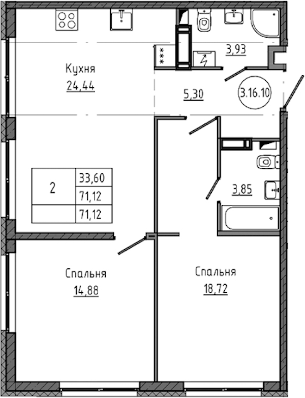 2-комнатная квартира 71.12 м², 16/18 эт., ЖК «Максималист»