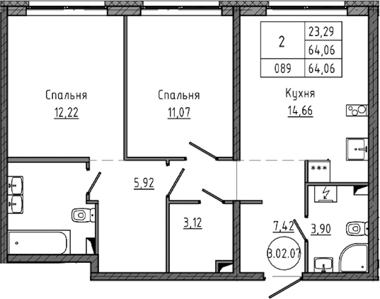 2-комнатная квартира 64.06 м², 2/18 эт., ЖК «Максималист»
