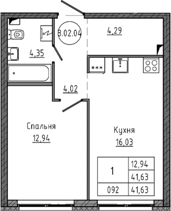 1-комнатная квартира 41.63 м², 2/18 эт., ЖК «Максималист»
