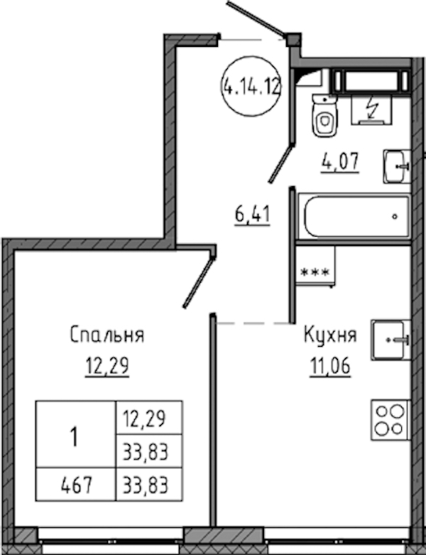 1-комнатная квартира 33.83 м², 14/18 эт., ЖК «Максималист»