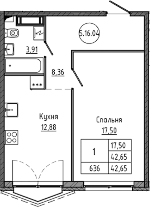 1-комнатная квартира 42.65 м², 16/18 эт., ЖК «Максималист»