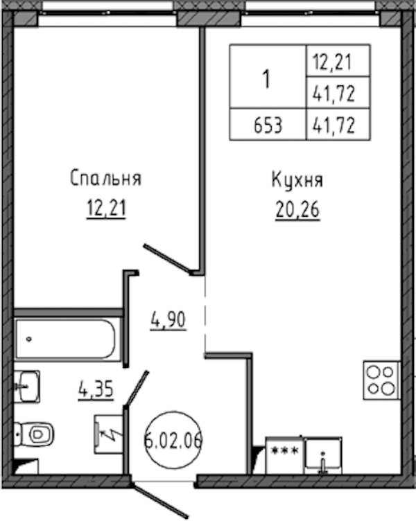 1-комнатная квартира 41.72 м², 2/18 эт., ЖК «Максималист»