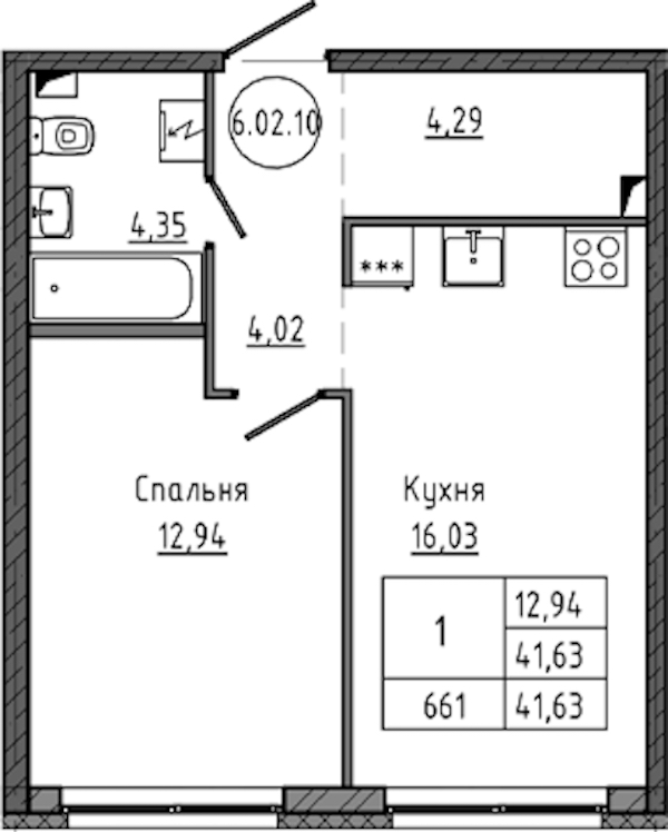 1-комнатная квартира 41.63 м², 2/18 эт., ЖК «Максималист»