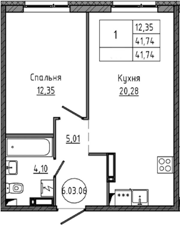 1-комнатная квартира 41.74 м², 4/18 эт., ЖК «Максималист»