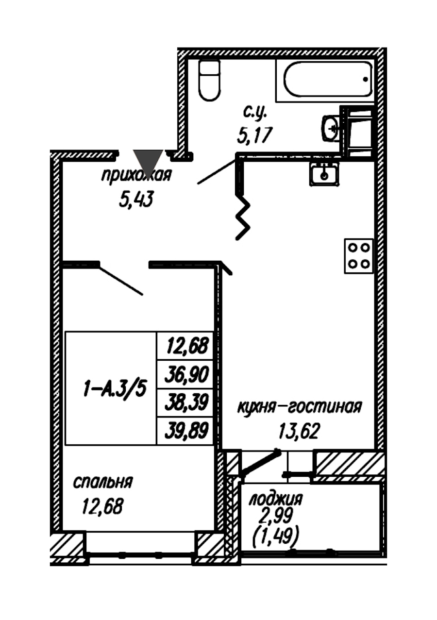 1-комнатная квартира 38.39 м², 8/9 эт., ЖК «Уютный»