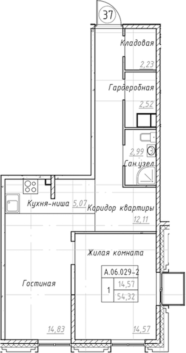1-комнатная квартира 54.32 м², 6/9 эт., ЖК «Akzent»